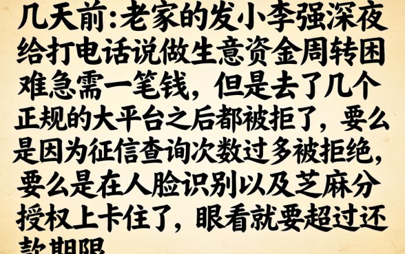 大额好下的贷款口子，鼎力推荐5个不用面签和芝麻分的贷款平台
