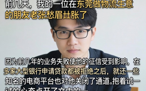 黑户网贷分期下款口子，规整5个不看负债和征信的口子