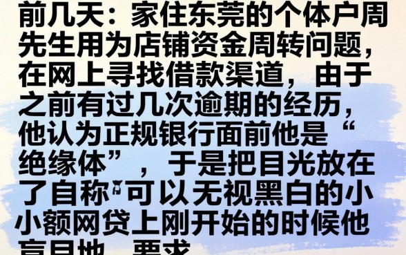 能分期秒下的口子，遴选5个无视征信黑白100%秒下网贷口子
