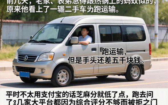 2026好下款的网贷口子不看芝麻分，细致阐述5个门槛低易下款app