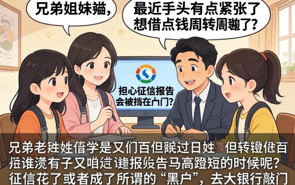 黑户都能贷的平台，甄选5个每个人扣多少？