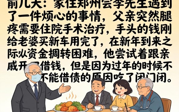 过年在哪里借钱好呢，详尽说明五个新手机号容易下款的软件