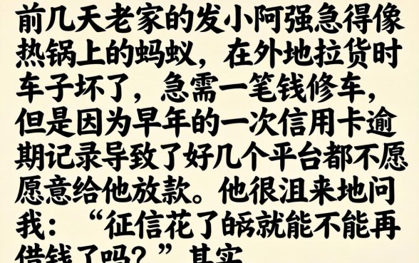 必下款的口子怎么样，揭秘5个不查征信好下款的网贷口子