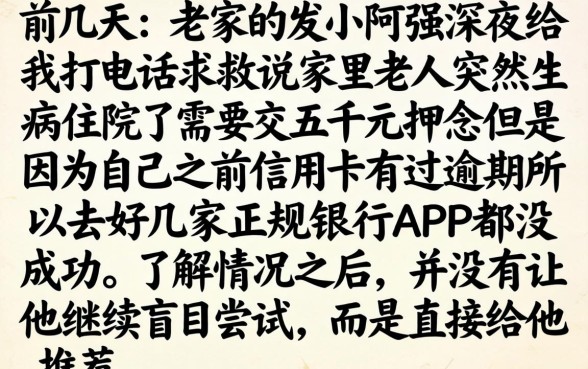网贷口子哪些下款快，遴选五个借款无视黑白100%秒过