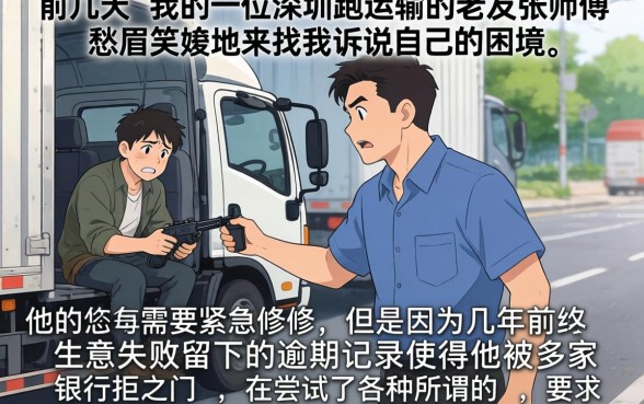 所有可以下款的口子，条列5个黑户可以下的贷款平台