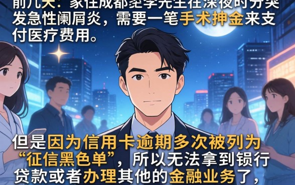 贷款10分钟下款，详细阐述五个黑户能下款的软件