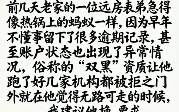 双黑可下款的口子，归纳5个最新网贷口子今日整理这五个平台