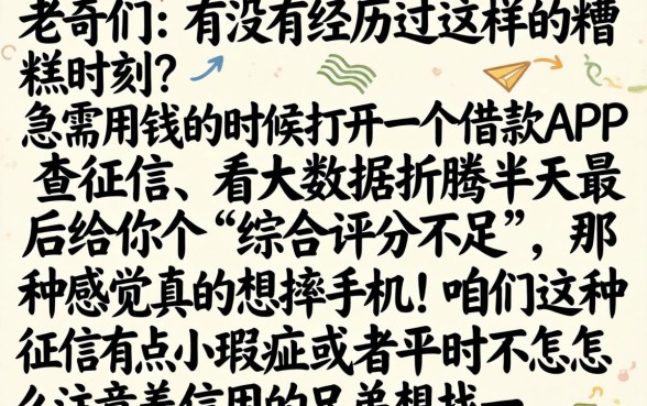 几分钟下款的口子，汇整5个可以借钱不用审核的平台