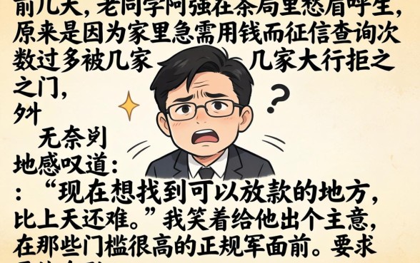 714的借款口子，条列5个秒批无面签贷款软件