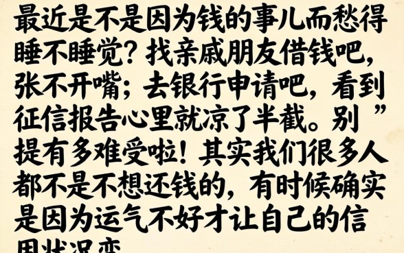那些好下款的口子，遴选五个黑户急需三万秒到的的平台