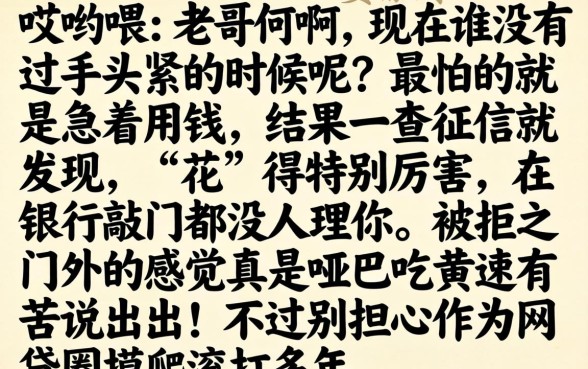 19年能下款快的口子，汇整五个不看征信小额借钱的app