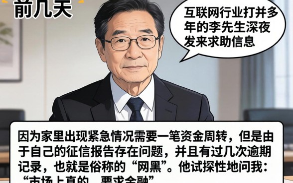 无视网黑口子大全，胪列5个无视一切包下款5000秒下款的软件