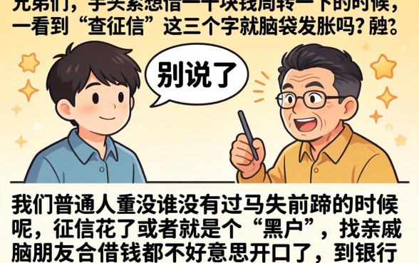 什么网贷一千好通过，归集5个无视双黑能下的分期贷