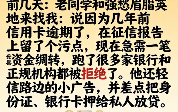 押身份证银行卡借钱，鼎力推荐五个黑户可快速办理小额贷款业务的app