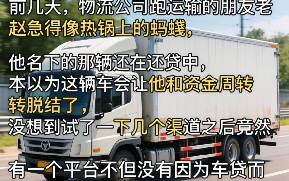 有车贷能做的网贷口子，枚举5个能百分百通过的网贷口子