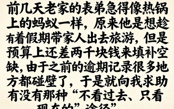 能下2000的口子，鼎力推荐5个黑户好下款的平台