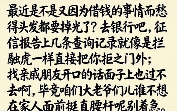 贷款无逾期不看征信,汇整5个无视黑白无视征信申请就下款的平台