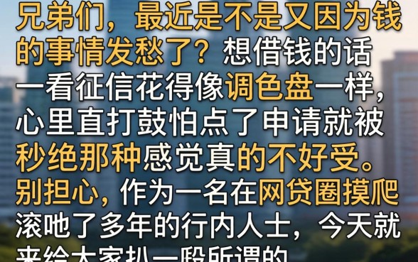 口子哥贷款靠谱吗，热忱推荐五个不看欠款的贷款软件