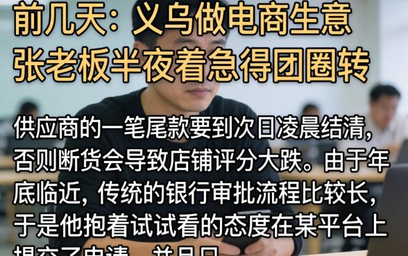 2026年年底秒下款的口子，详细阐述五个周周到贷款相同系列的平台