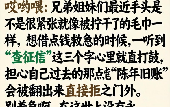 急用钱准下款的口子，诚意推荐五个苏州黑户贷款5万的app