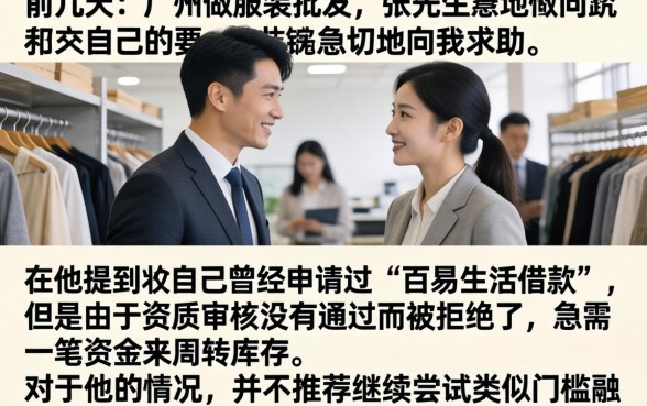 百易生活借款怎么样，倾情分享五个金融创新秒下不要芝麻分的平台