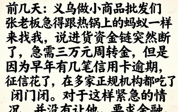 2026年有哪些网贷平台审批速度快，归纳5个黑户贷款的口子必下app