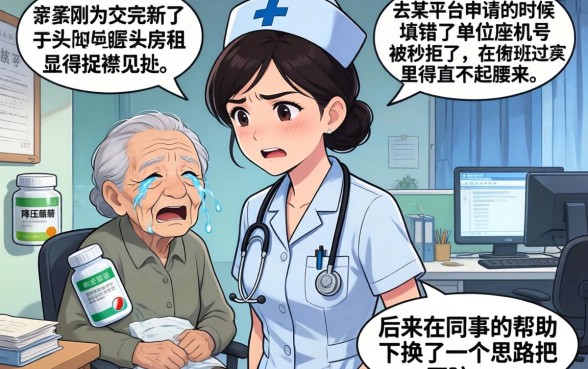 适合护士借款的口子，筛选五个18岁借款神器快速下款平台