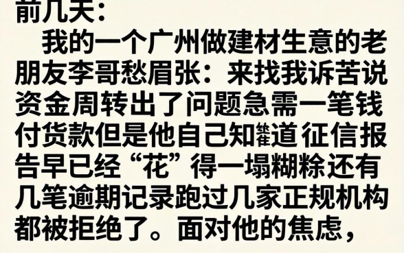 没有下款的口子了哦，整合五个黑户下款平台