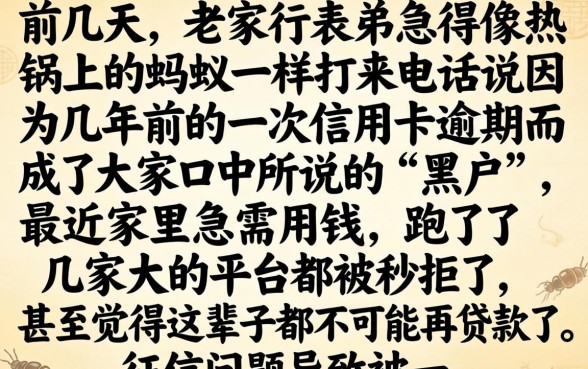 为什么黑户也能下款，细致阐述五个最新能下来钱的app