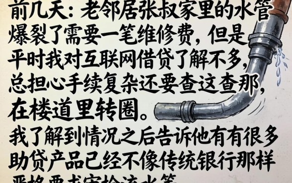 近期14天下款平台，详尽说明5个急用小钱不求征信流水轻松贷的app