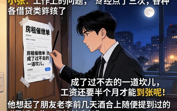 最近比较好过的网贷，汇总五个支付宝快贷轻松借口子