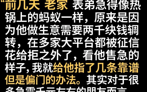 网贷口子1000的，热忱推荐5个手机小额黑户快速贷款app
