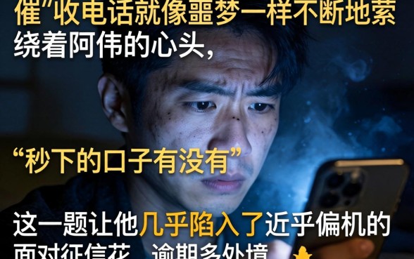 秒下的口子有没有，胪列5个逾期太多能下款口子