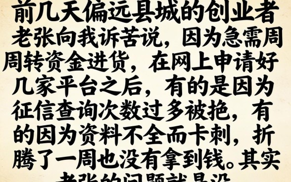 正规网贷网站有哪些，整合5个无视黑白必下款的网贷口子