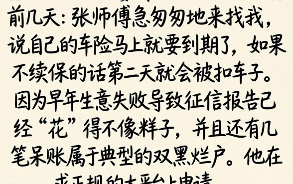 人机审核的借款口子，倾情分享五个双黑烂户风控能下款5000口子