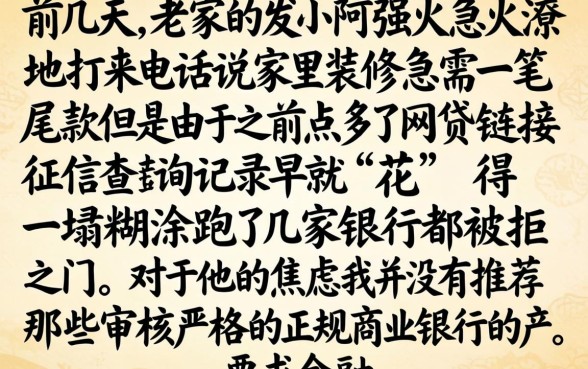 什么借款口子好下款，诚意推荐五个不看征信查询的app