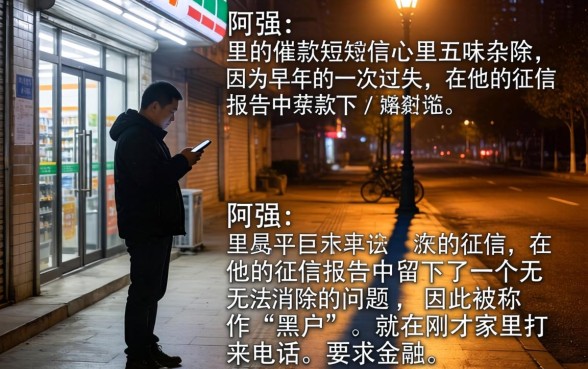 黑户小额贷款秒下款，规整五个高能分期贷款平台新秀