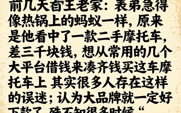 蚂蚁信用口子借款，细致阐述五个1000至5000的小额贷款软件