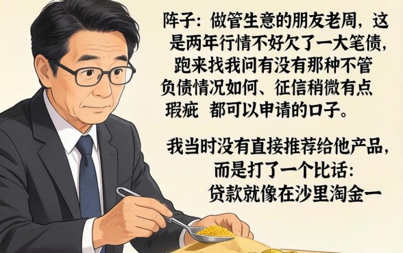 信用贷款不看负债的，细致阐述5个黑户都能下的软件