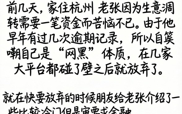 2026借钱口子苹果，规整5个网黑真正能下款的口子