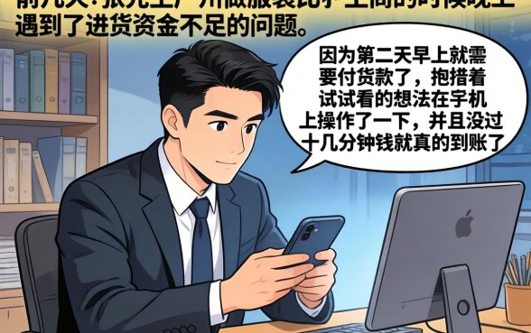 中邮钱包邮你贷，概览5个夜间秒下款的14天口子