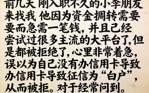 借呗不逾期上征信吗，甄选五个APP容易借款1万块的平台