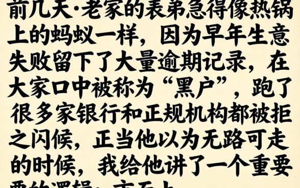 黑户能贷款的没前期，精选5个信用卡贷款口子好软件