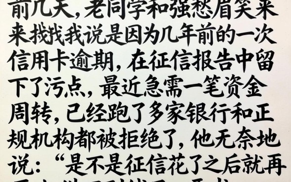 包过的大口子借款，胪列五个无视黑白的网贷平台