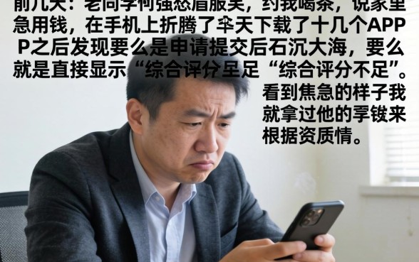 有哪些口子秒下款，规整5个能百分百通过的网贷平台