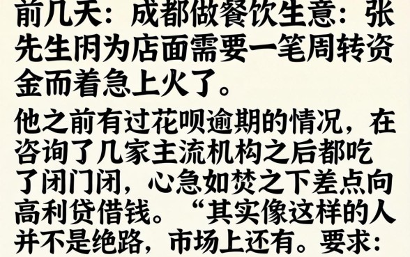 还能下款是真是假，鼎力推荐5个支付宝花呗逾期万元快速贷款平台