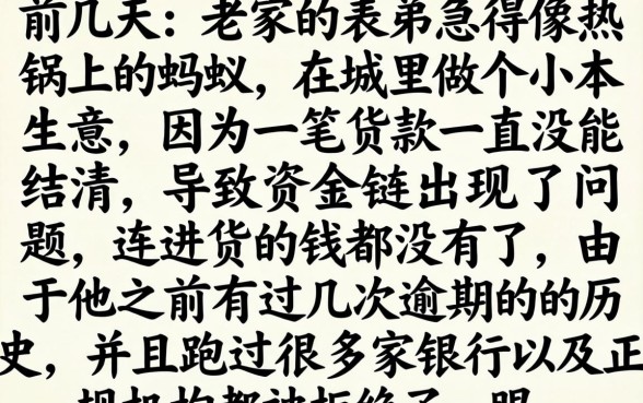 有没有好下的口子啊，遴选五个无视黑白户秒下款口子app