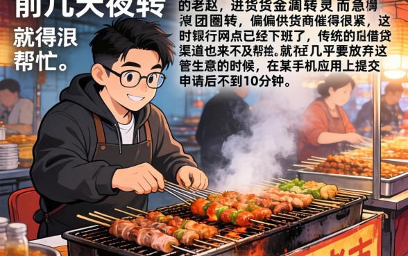 有什么口子好下钱的，理出5个夜间秒下款的14天口子