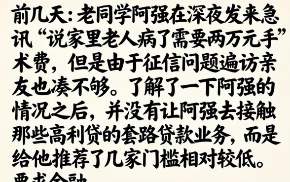 这几个网贷口子靠谱，归集5个秒批无面签贷款平台