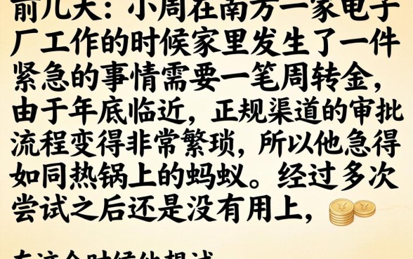 年底口子疯狂放水，遴选五个秒批无面签贷款app